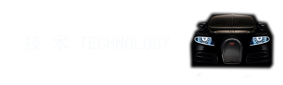 技術中心banner